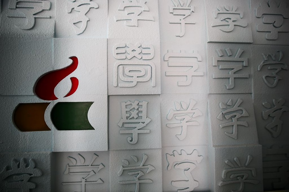 张文学,张文学简介