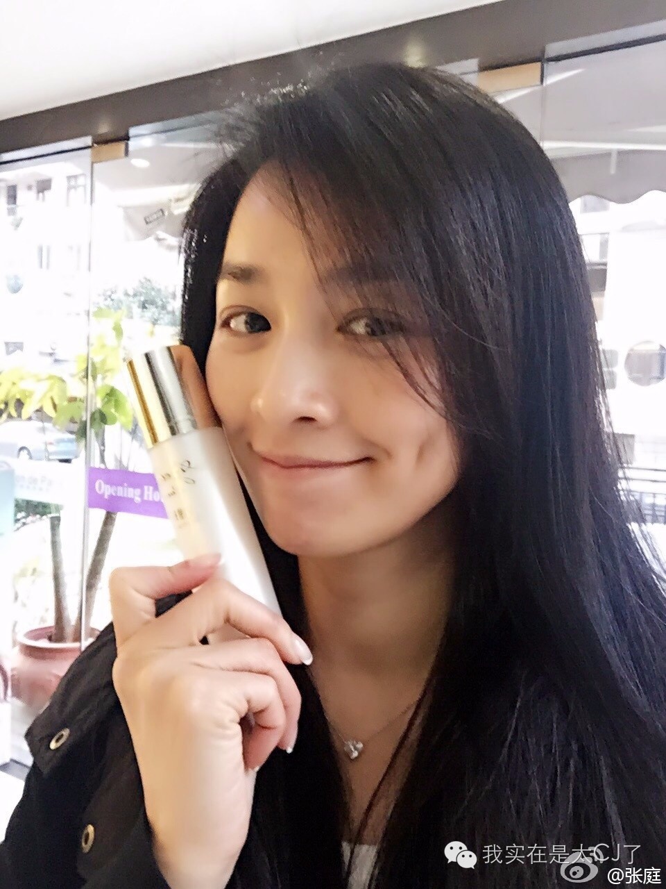 张庭现身微商宣传活动,张庭最新微商消息