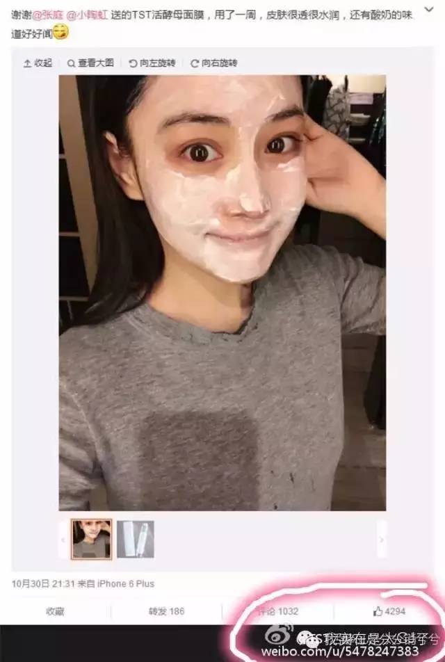 张庭现身微商宣传活动,张庭最新微商消息