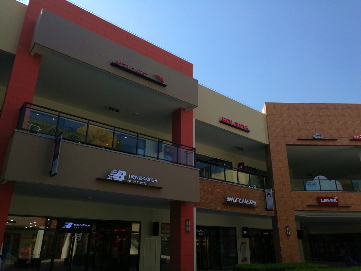 郑州好逛的奥特莱斯,郑州周边的奥特莱斯哪个比较好