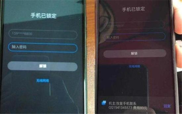 flyme账号被盗,flyme账号锁定强行解除方法