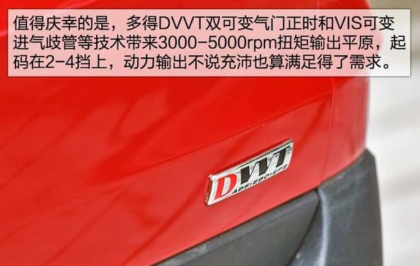 试驾北汽幻速h3f,北汽幻速h3的测评