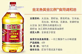 手工皂油的使用比例,手工皂火碱与油的比例是多少