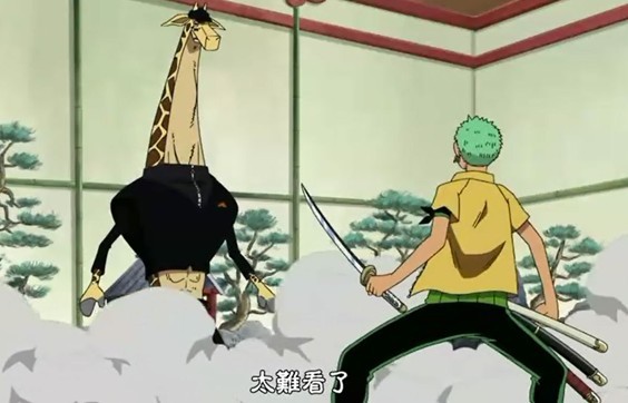 恶魔果实价格一览表,伟大航路便宜吗