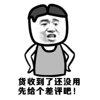 金馆长QQ表情系列，全套恶搞金馆长图片（2）