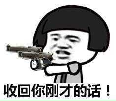 金馆长QQ表情系列，全套恶搞金馆长图片（2）