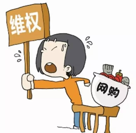 网购差评遭商家恐吓怎么维权,网购差评遭报复事件