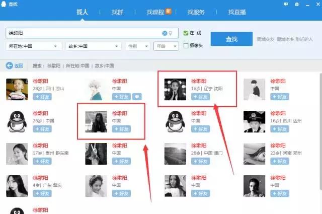 qq空间有什么好玩的的功能,qq空间能干什么