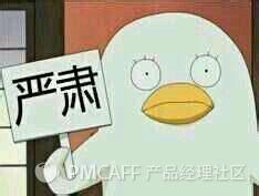 作为一名驾驶员我应该怎么做,黑车司机赚钱吗