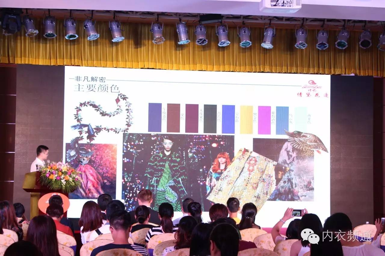 雄兴花边牵手法国Carlin,成功举办2017秋冬新品发布会