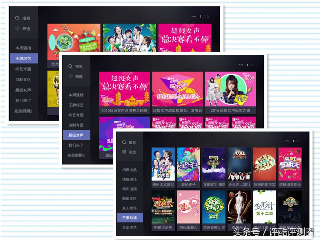 泰捷we30s和泰捷we40测评,开博尔和qed