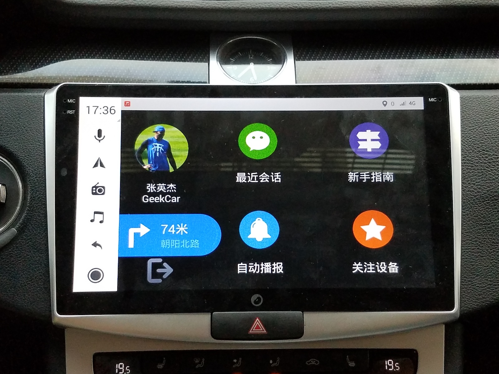 极豆d1s标准和纪念版区别,极豆d1s高配版