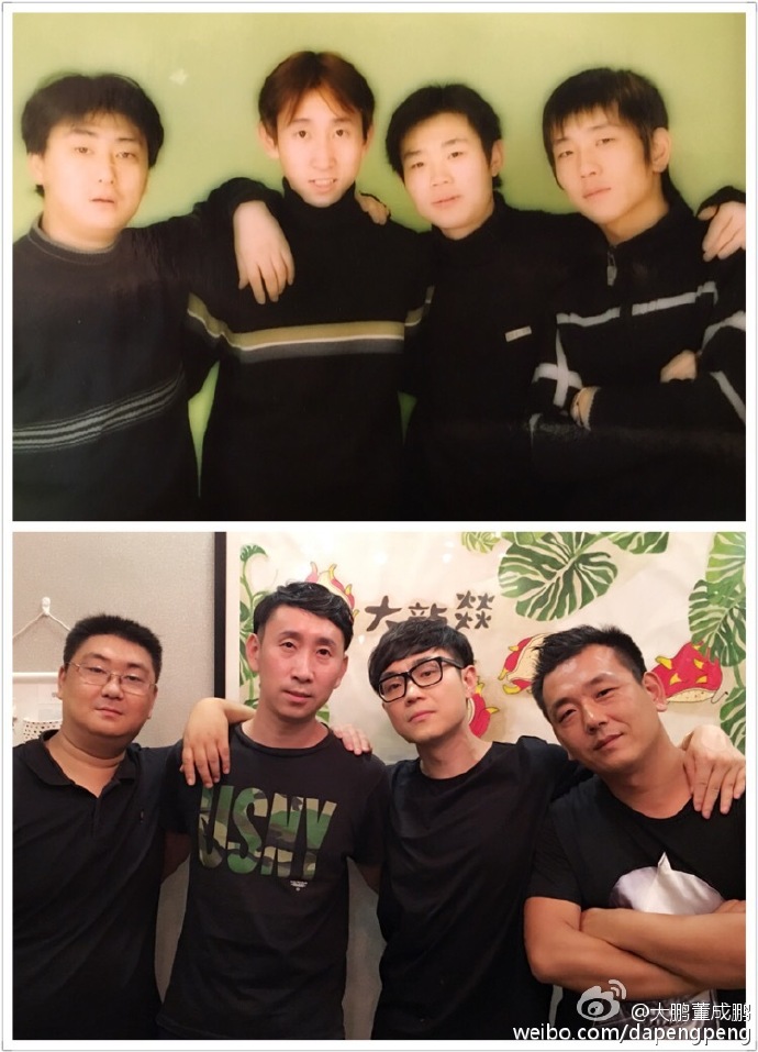 大鹏及格乐队,屌丝男士大鹏演过的电影