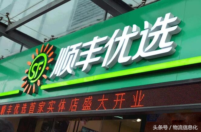 顺丰嘿客店失败的原因,从嘿店到嘿客案例答案