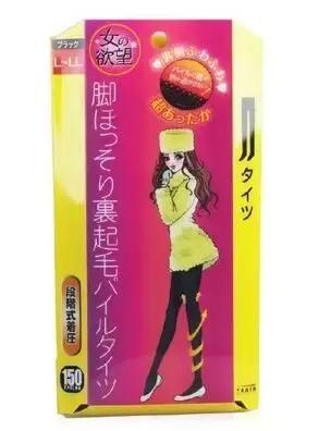 日本白袜木屐女,日本武士二趾袜