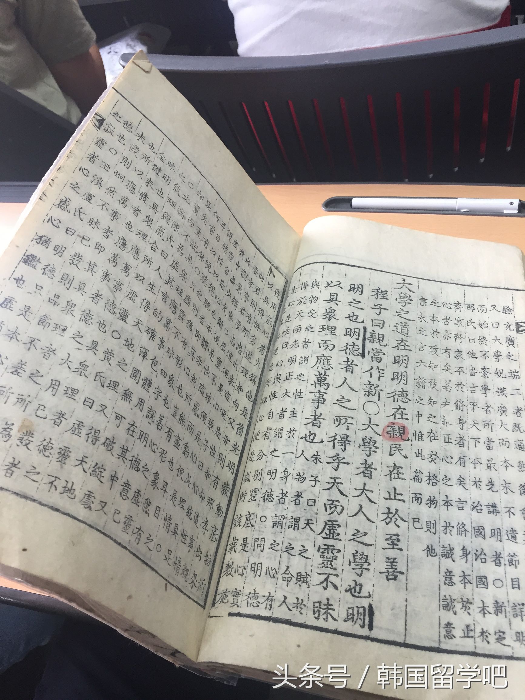 老教授你就别显摆韩文的历史啦，谁不知道那都是中国的呢