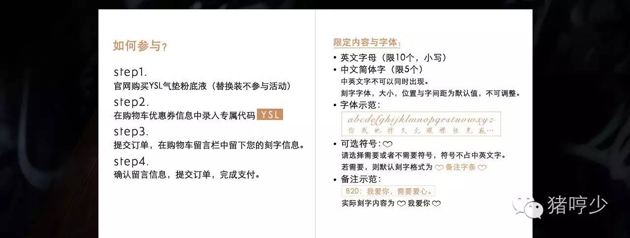 ysl气垫为什么有一个凹坑,爬不出的坑