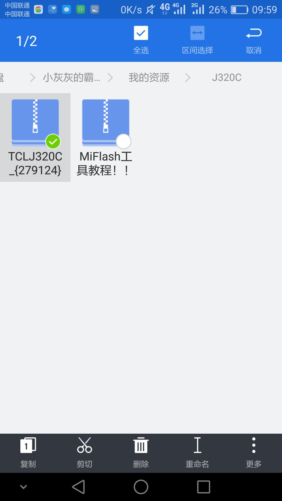 百度云限速都有哪些方法,如何避开百度云的限速