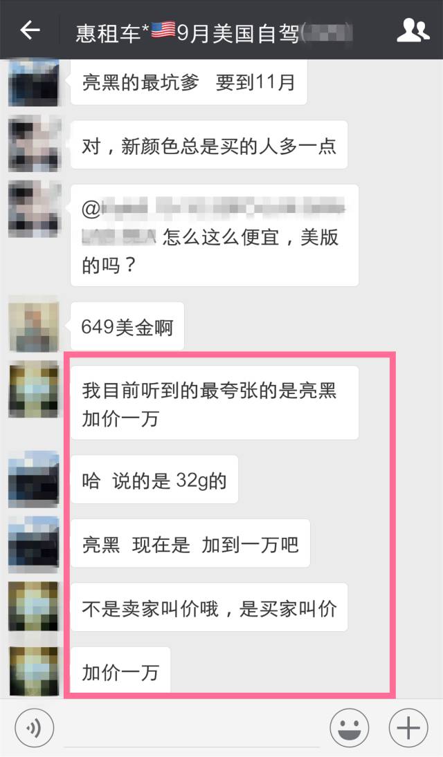 iphone7炒到最高的价格,iphone7在哪里买最便宜