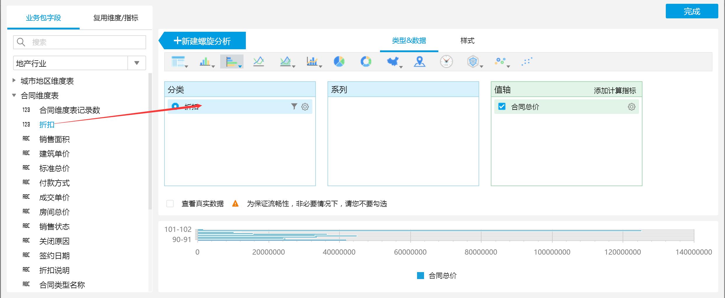 如何制作一张动态图文字,怎么才能快速制作图表