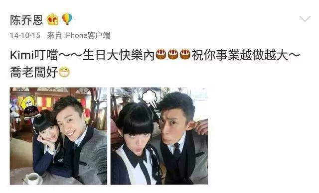 陈乔恩自责失控谈乔任梁,陈乔恩再次为乔任梁发长文