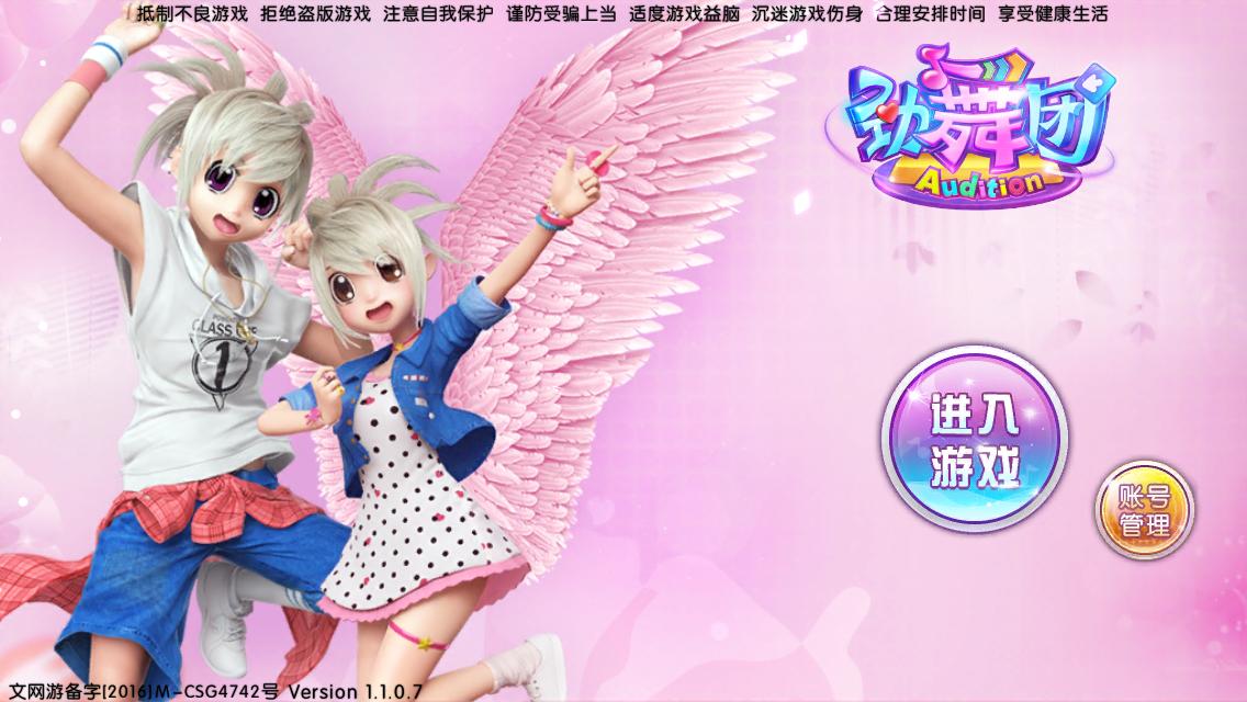 杀马特贵族决战劲舞团,杀马特贵族顶级斗舞