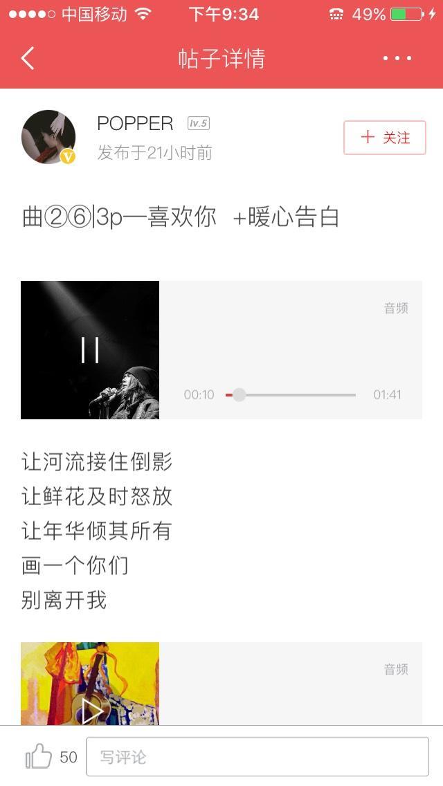 吉他模拟软件app,吉他学习课程软件
