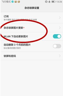 华为mate40桌面怎么设置好看,华为手机怎样让桌面图标变得简易