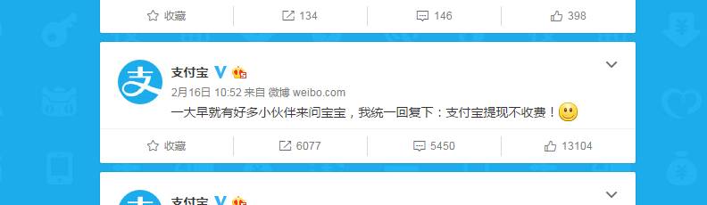 支付宝里钱提现到银行卡收费吗,支付宝余额的钱买基金后提现收费