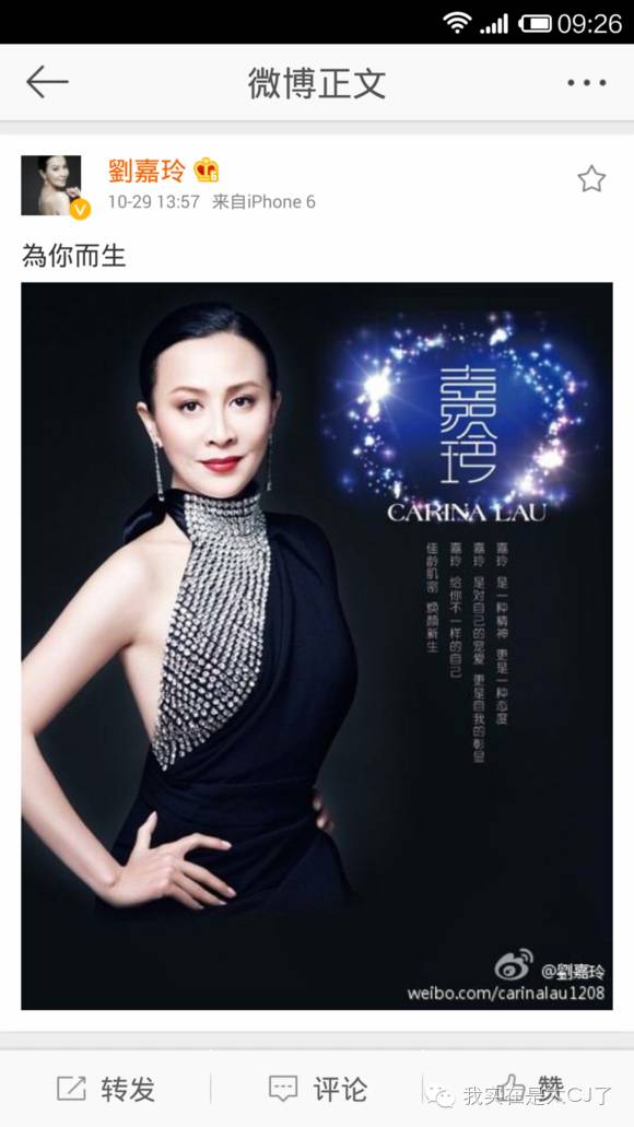 张庭现身微商宣传活动,张庭最新微商消息