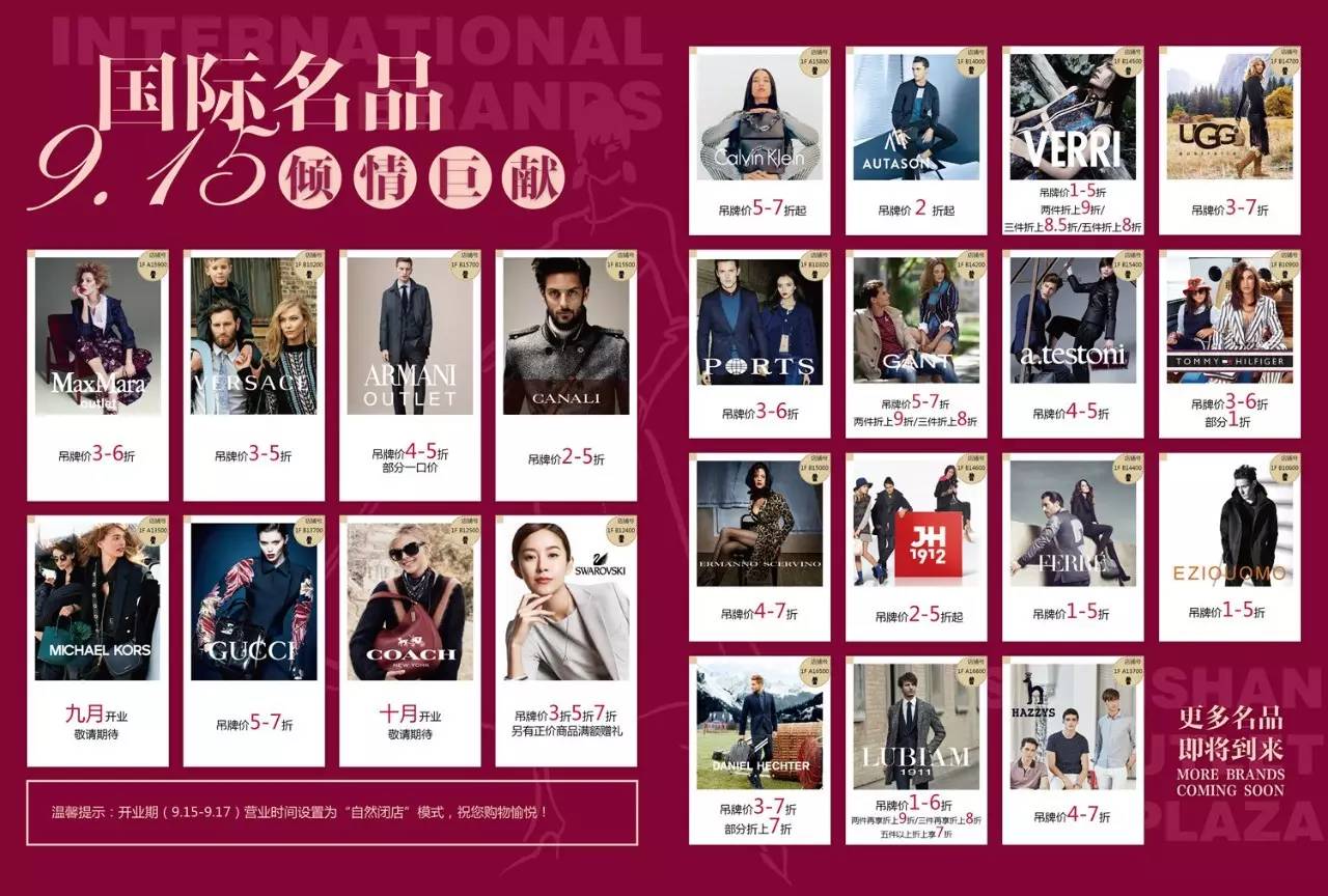 郑州好逛的奥特莱斯,郑州周边的奥特莱斯哪个比较好