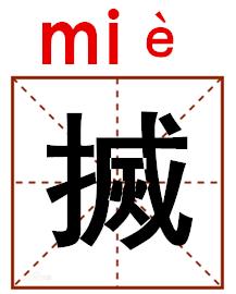 涨姿势了网络用语,涨姿势啦