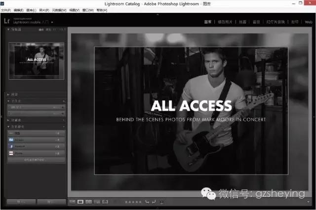 摄影后期如何用ps修图,lr和ps之间怎么切换