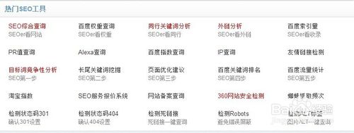 东莞抖音短视频seo优化工具,seo必备十大工具