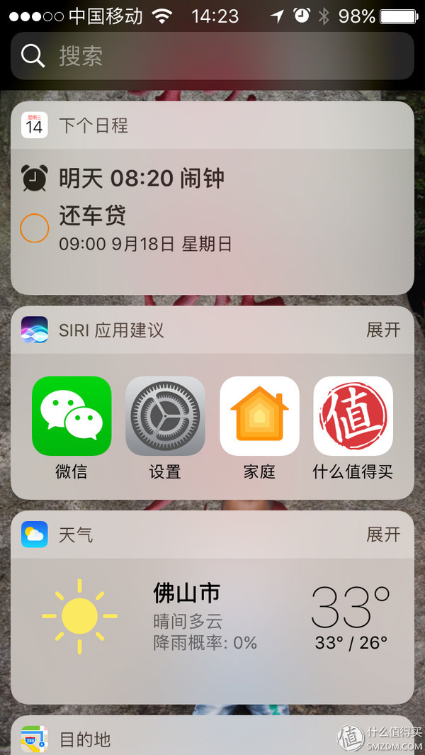 苹果5s升级ios10很流畅,iphone5sios12.5.7降到ios10