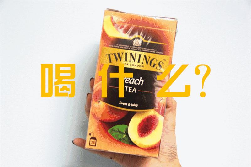 领导喝什么茶最好,领导喝什么茶好呢