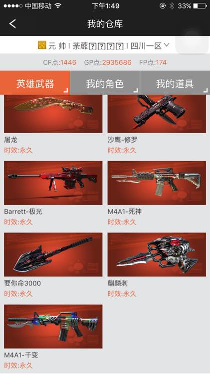 最新cf封号10年什么原因,cf为啥无缘无故封十年