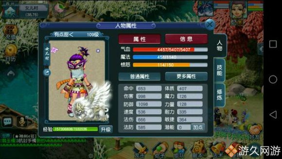 梦幻西游新手五开应该怎么玩,梦幻西游五开怎么好操作