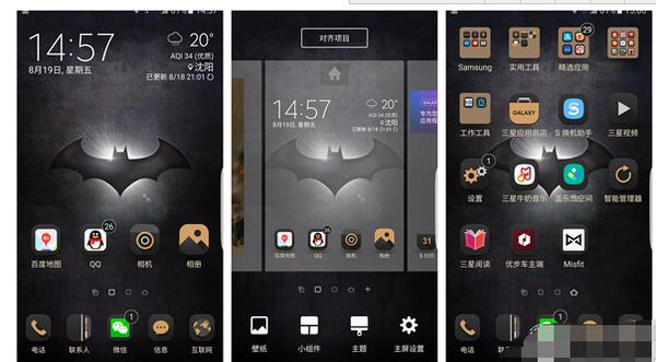 瓦拉海淘——三星s7测评（百强聚惠海淘购物攻略）