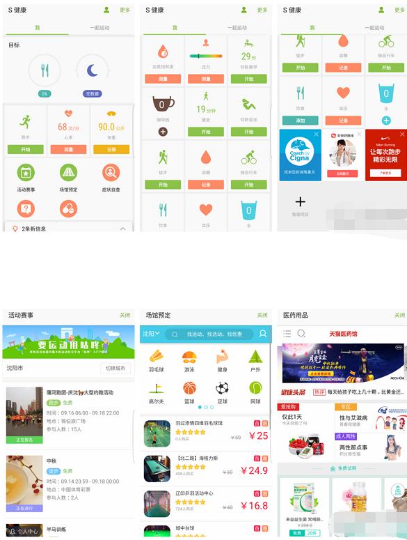 瓦拉海淘——三星s7测评（百强聚惠海淘购物攻略）