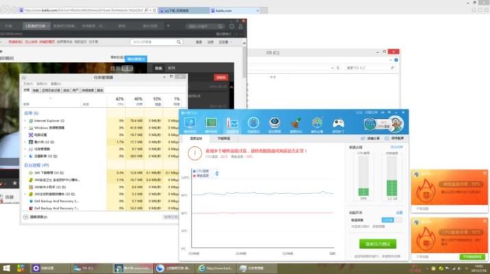 比一本书还小的电脑，当做客厅电脑秒杀安卓盒子！
