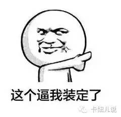 怎么判断是不是正宗的四川人,现在还有正宗的四川人吗