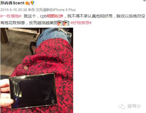 cpb粉底哪款最好用,cpb适合什么粉底