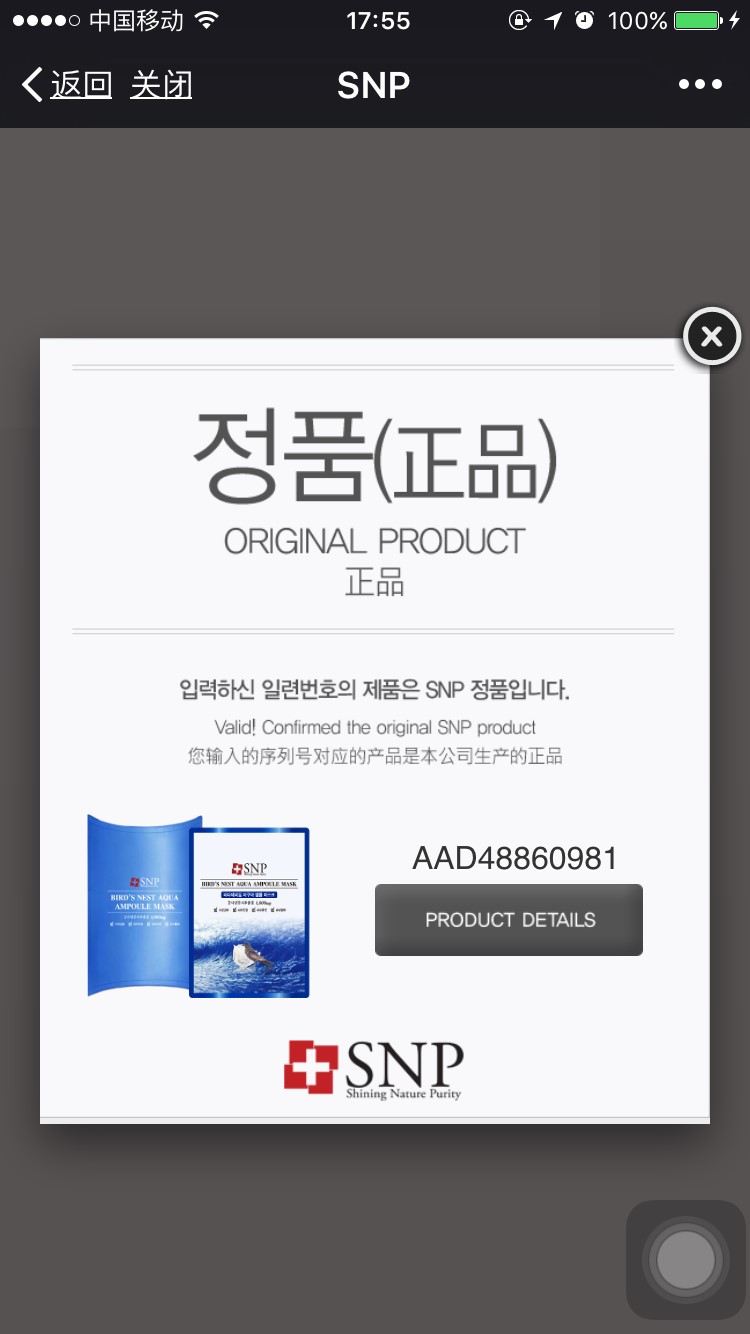 这些年我们都用过的面膜,仙女们都在用什么品牌面膜