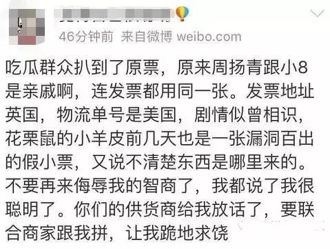 罗志祥周扬青事件说明什么 (罗志祥周扬青现在在干嘛)