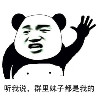 金馆长QQ表情系列，全套恶搞金馆长图片（2）