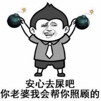 金馆长QQ表情系列，全套恶搞金馆长图片（2）