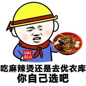 金馆长QQ表情系列，全套恶搞金馆长图片（2）