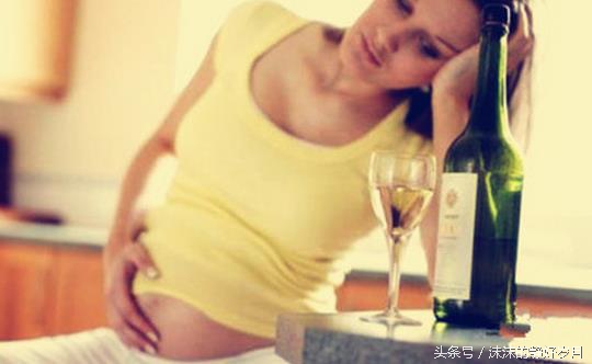 孕妇饮酒对胎儿的影响是什么,妈妈饮酒对宝宝的影响