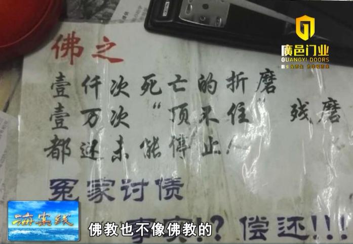 故意踢踹别人电动车导致损坏,电动车踹人事件后续